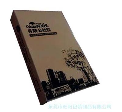 東莞市旺陽(yáng)包裝制品 專業(yè)定制瓦楞包裝物流紙箱紙盒