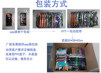 新款LG G4 STYLUS LS770背夾滑套手機(jī)保護(hù)套 價(jià)格、廠家與圖片全解析