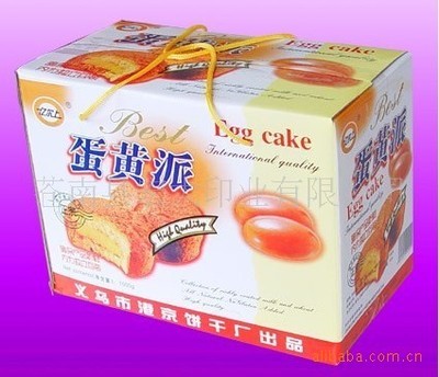 廠家直供白盒紙盒 高品質(zhì)定制，1000個(gè)起訂，助力企業(yè)包裝升級(jí)