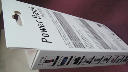 飛機孔掛鉤行動電源彩盒天地蓋抽屜盒移動電源包裝紙盒詳解 深圳市偉成旺紙品包裝的專業方案