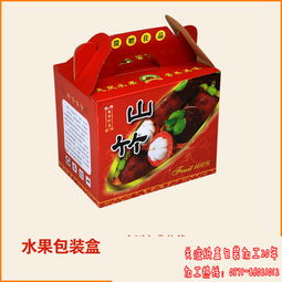 鄭州專業水果包裝盒加工廠家 高品質紙箱紙盒定制與生產服務