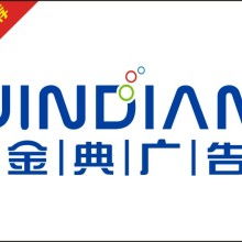 石家莊占峰設計公司 專業打造企業形象與網絡技術解決方案