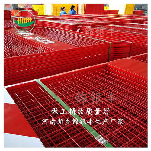 安陽網絡工程基坑臨時施工圍欄 廠家直銷，安全高效的選擇